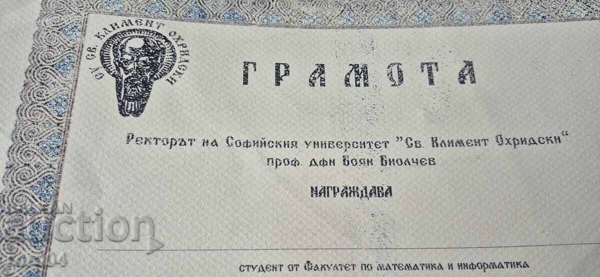 GRAMOTĂ - SU. SF. KLIMENT OHRIDSKI cu preț € 0.01 | 0.02 BGN