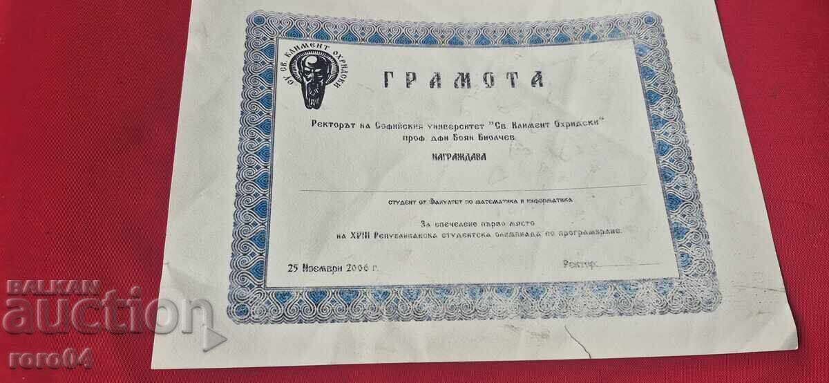GRAMOTĂ - SU. SF. KLIMENT OHRIDSKI - 5