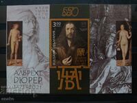 Βουλγαρία 2021, BK 5498