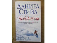 Winners - Danielle Steel