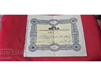 1000 BGN - DIAL - METKO - SOFIA