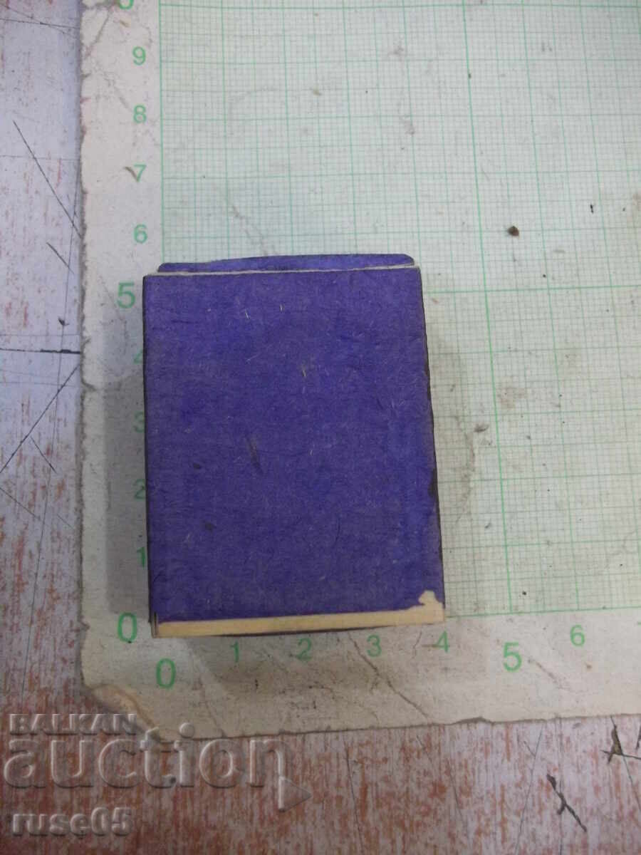 Chibrit sovietic - 1 cu preț 5.00 BGN | € 2.56