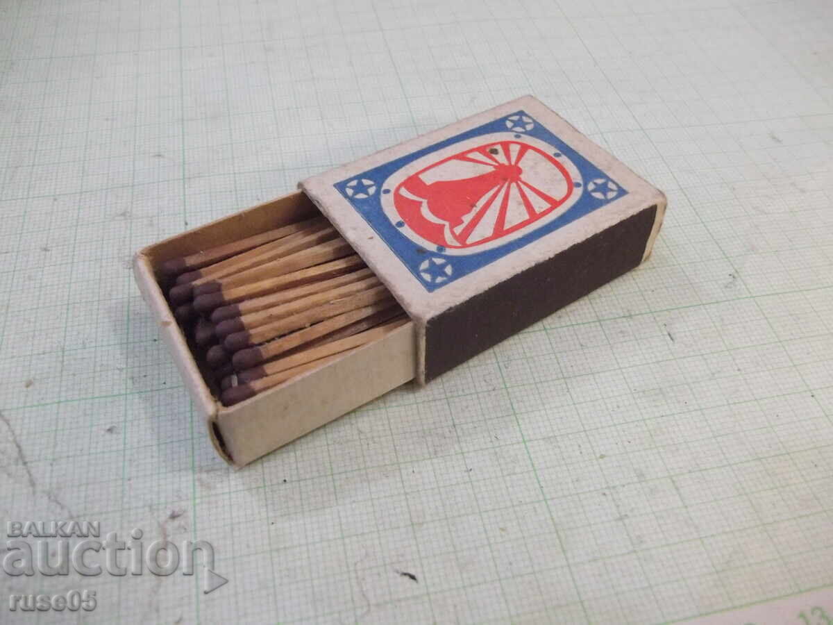 Licitație Chibrit sovietic - 2