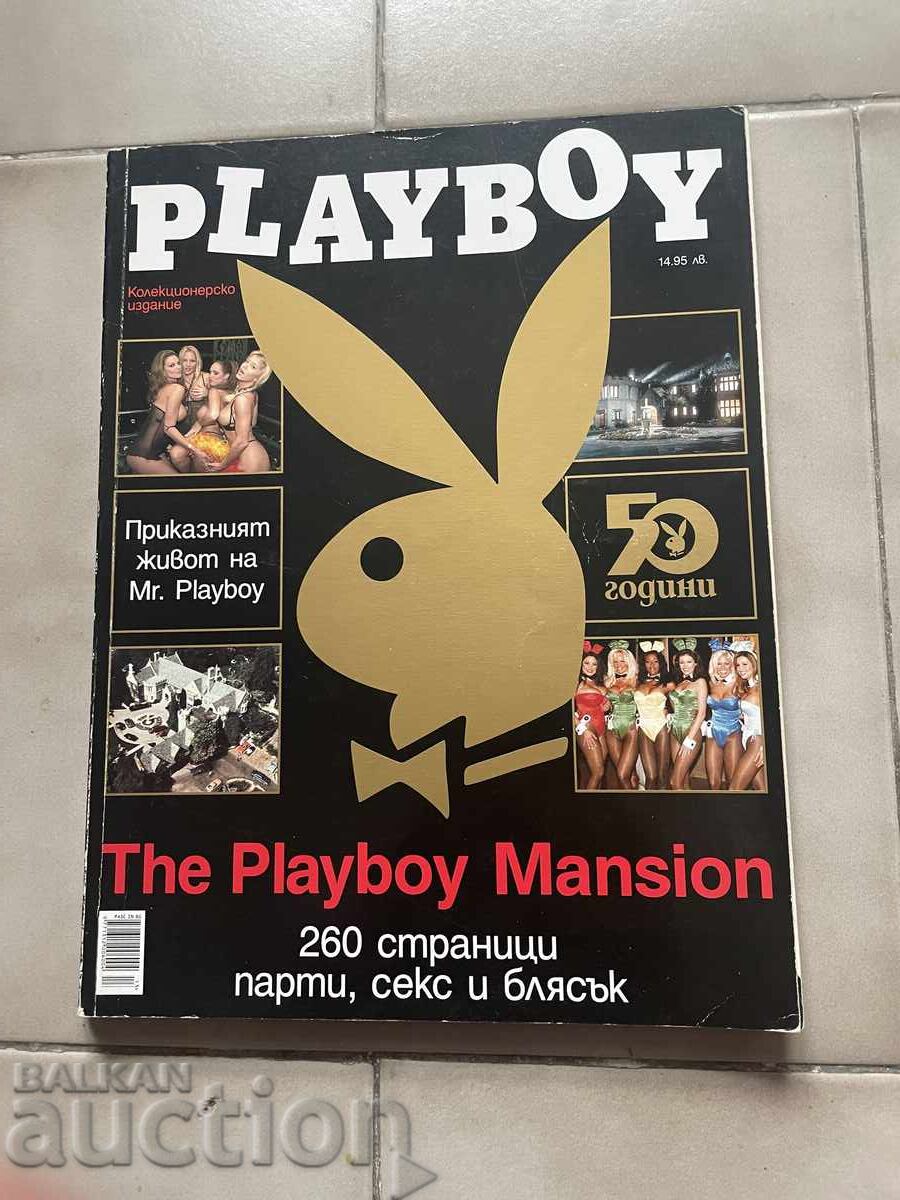 Playboy Magazine - Collector's Edition