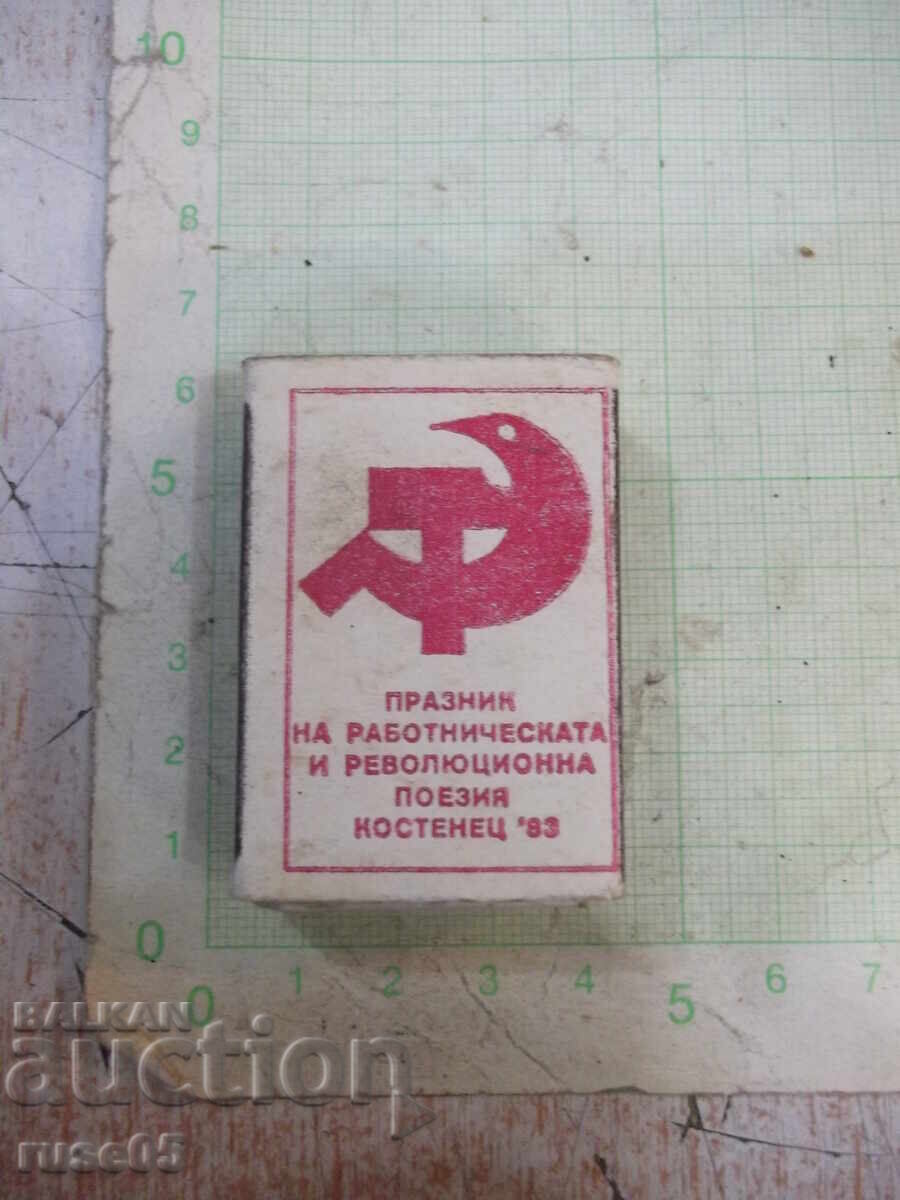 Chibrit "Kostenetz '83"