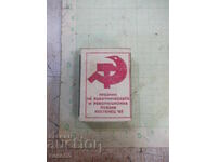 Chibrit "Kostenetz '83"