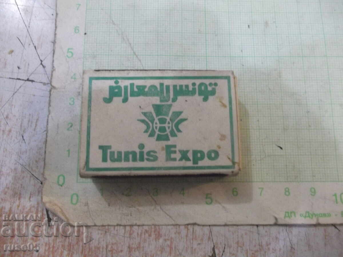 Chibrituri "Tunis Expo"