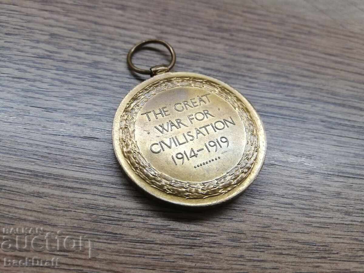 Аукцион Медал ПСВ WW1 The Great War for Civilisation 1914-1919 Аукцион Медал ПСВ WW1 The Great War for Civilisation 1914-1919