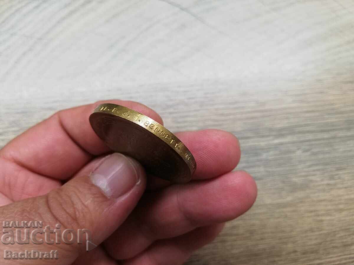 Медал ПСВ WW1 The Great War for Civilisation 1914-1919 - 5 Медал ПСВ WW1 The Great War for Civilisation 1914-1919 - 5