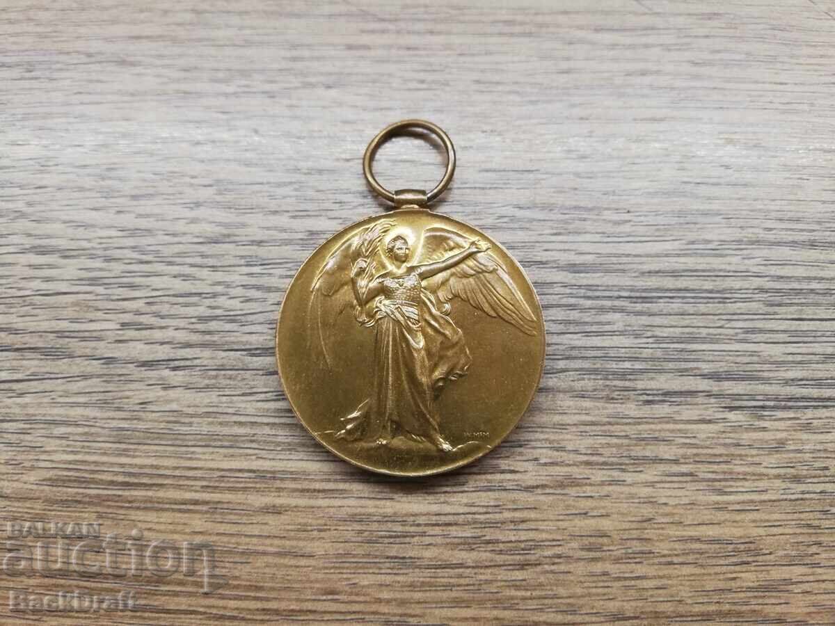 Медал ПСВ WW1 The Great War for Civilisation 1914-1919 Медал ПСВ WW1 The Great War for Civilisation 1914-1919