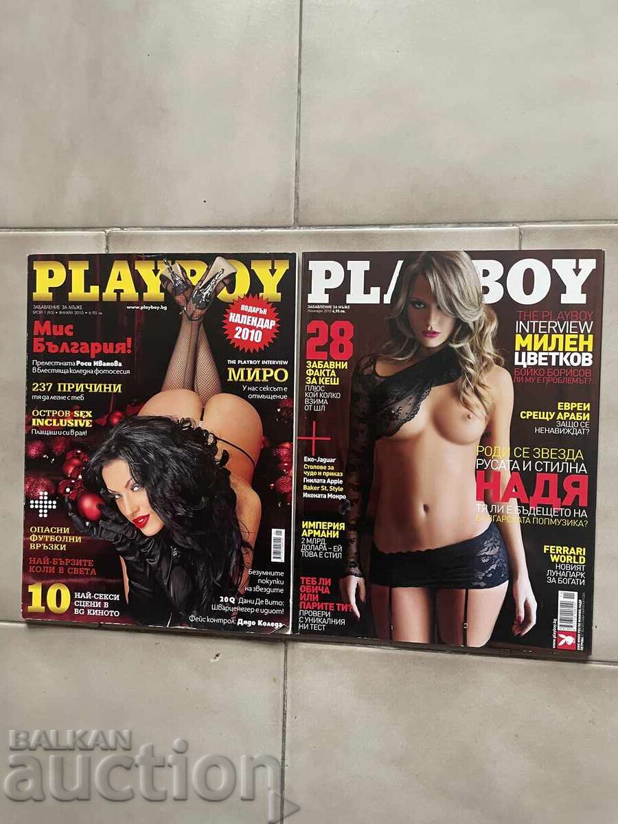 Revista Playboy - 2010, numărul 1, 11