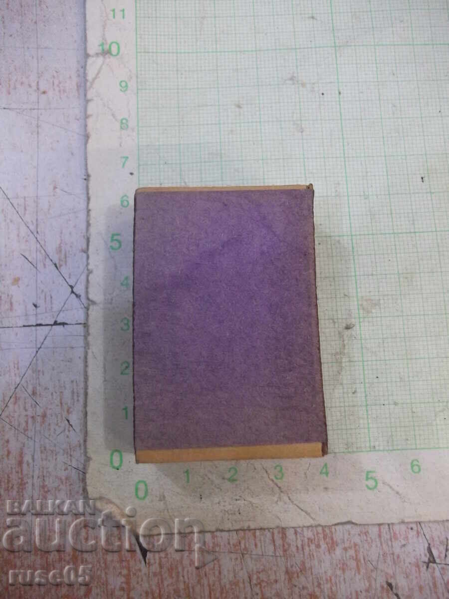 Chibrituri "BALTIJA" letone cu preț 5.00 BGN | € 2.56