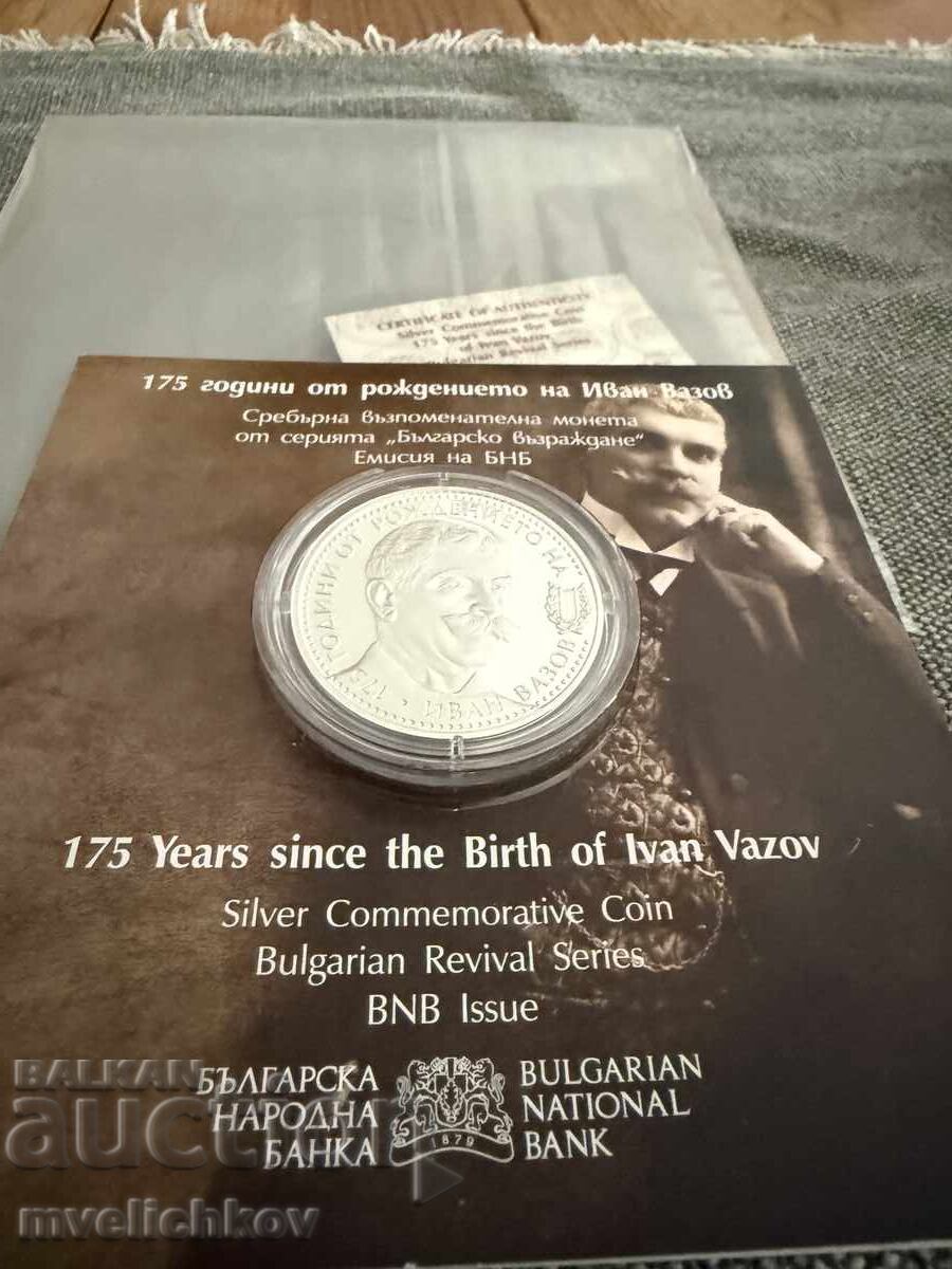 10 leva 2025 godina "175 ani de la nașterea lui Ivan Vazov" cu preț 277.00 BGN | € 141.63