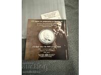 10 leva 2025 godina "175 god. ot rozhd. na Ivan Vazov" (same as original)