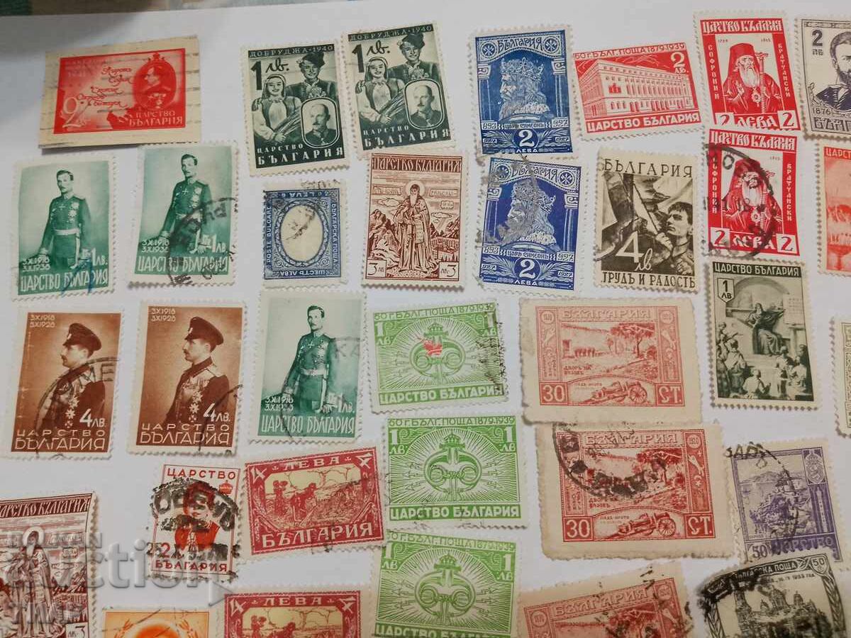 Postage stamps Kingdom of Bulgaria -0.01 cent with price 3.50 BGN | € 1.79 Postage stamps Kingdom of Bulgaria -0.01 cent with price 3.50 BGN | € 1.79