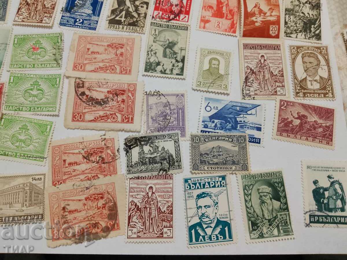 Delivery of Postage stamps Kingdom of Bulgaria -0.01 cent Delivery of Postage stamps Kingdom of Bulgaria -0.01 cent