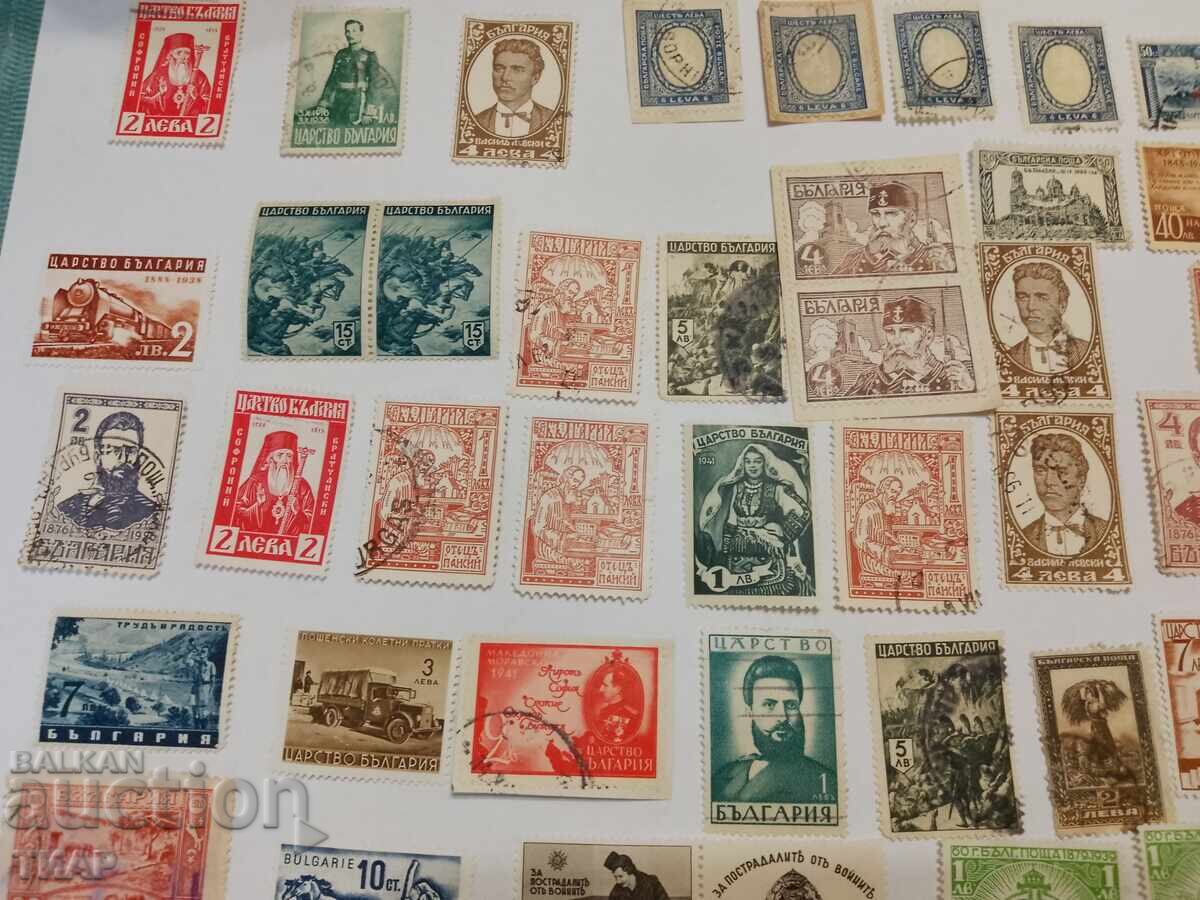 Postage stamps Kingdom of Bulgaria -0.01 cent with price 1.51 BGN | € 0.77 Postage stamps Kingdom of Bulgaria -0.01 cent with price 1.51 BGN | € 0.77
