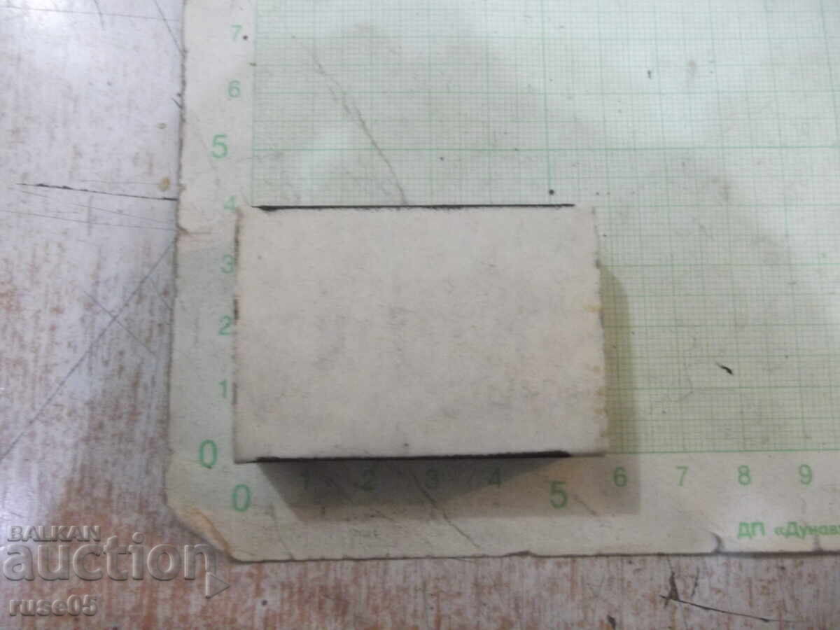 Кибрит "SPECIALLY FOR OMAR AL AMODI" с цена 5.00 лв. | € 2.56 Кибрит "SPECIALLY FOR OMAR AL AMODI" с цена 5.00 лв. | € 2.56