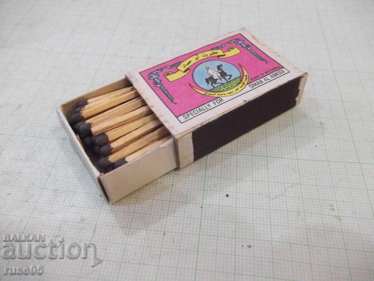 Аукцион Кибрит "SPECIALLY FOR OMAR AL AMODI" Аукцион Кибрит "SPECIALLY FOR OMAR AL AMODI"