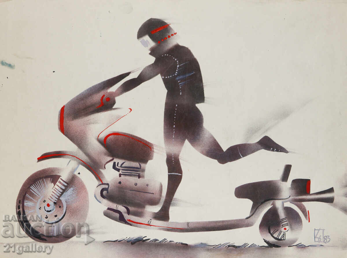 Lyudmil Dimitrov abstract composition poster 1983 with price 150.00 BGN | € 76.69