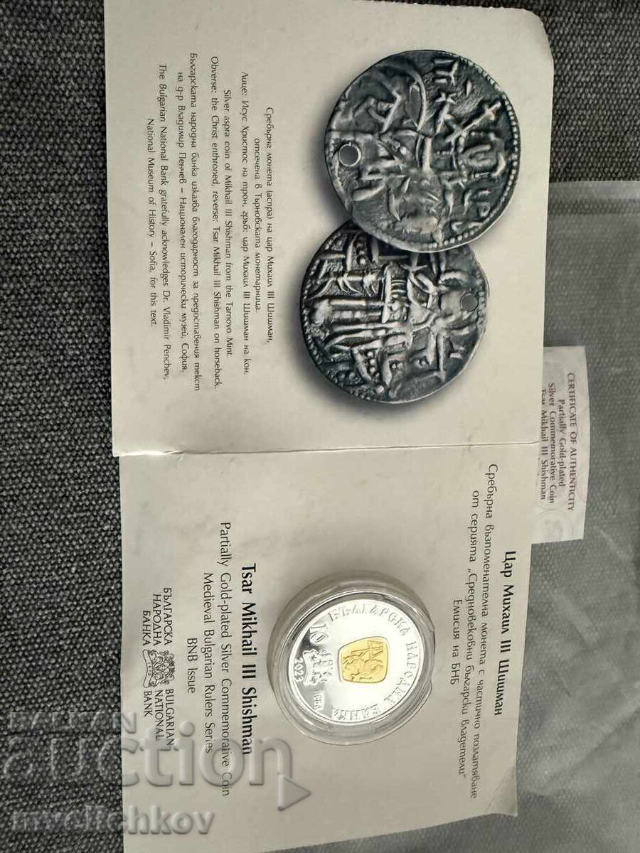 Licitație 10 leva 2023g. conducători bulgari Țarul Mihail III Șișman