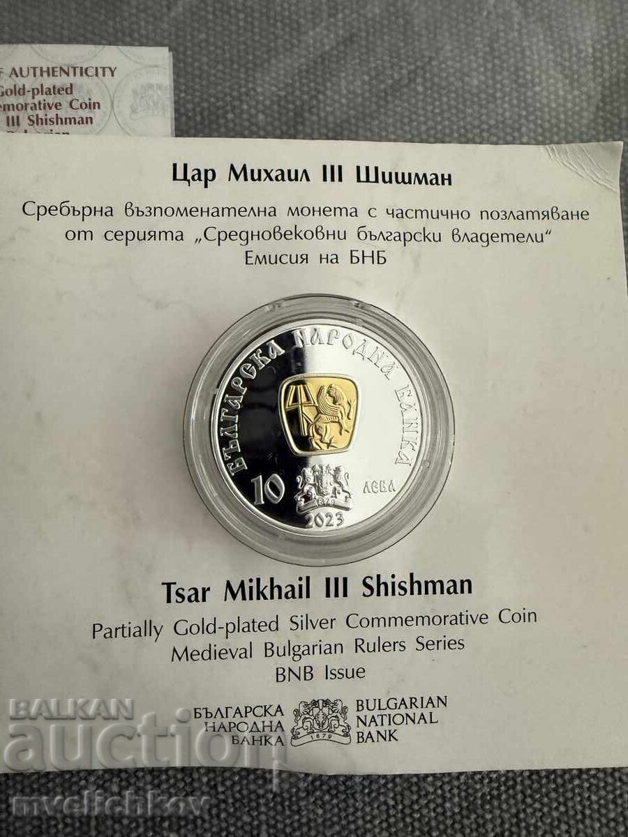 10 leva 2023g. conducători bulgari Țarul Mihail III Șișman