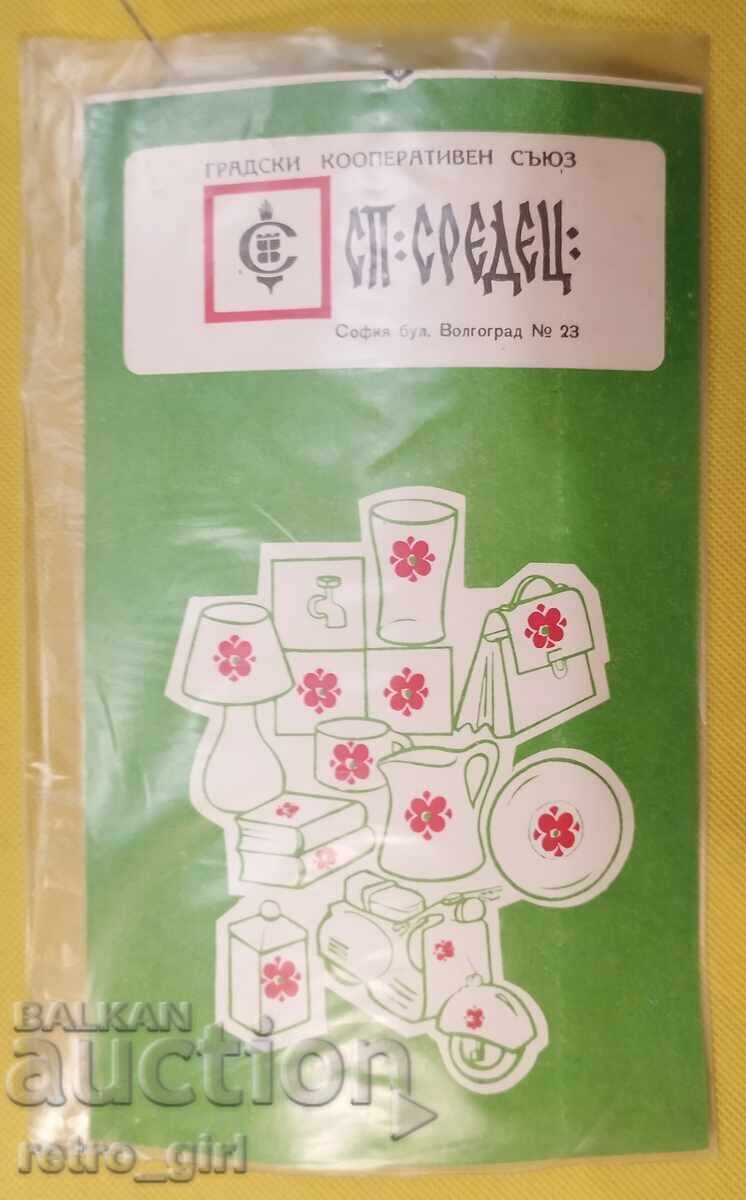 Autocolante vechi cu apă pentru mașini cu preț 19.90 BGN | € 10.17