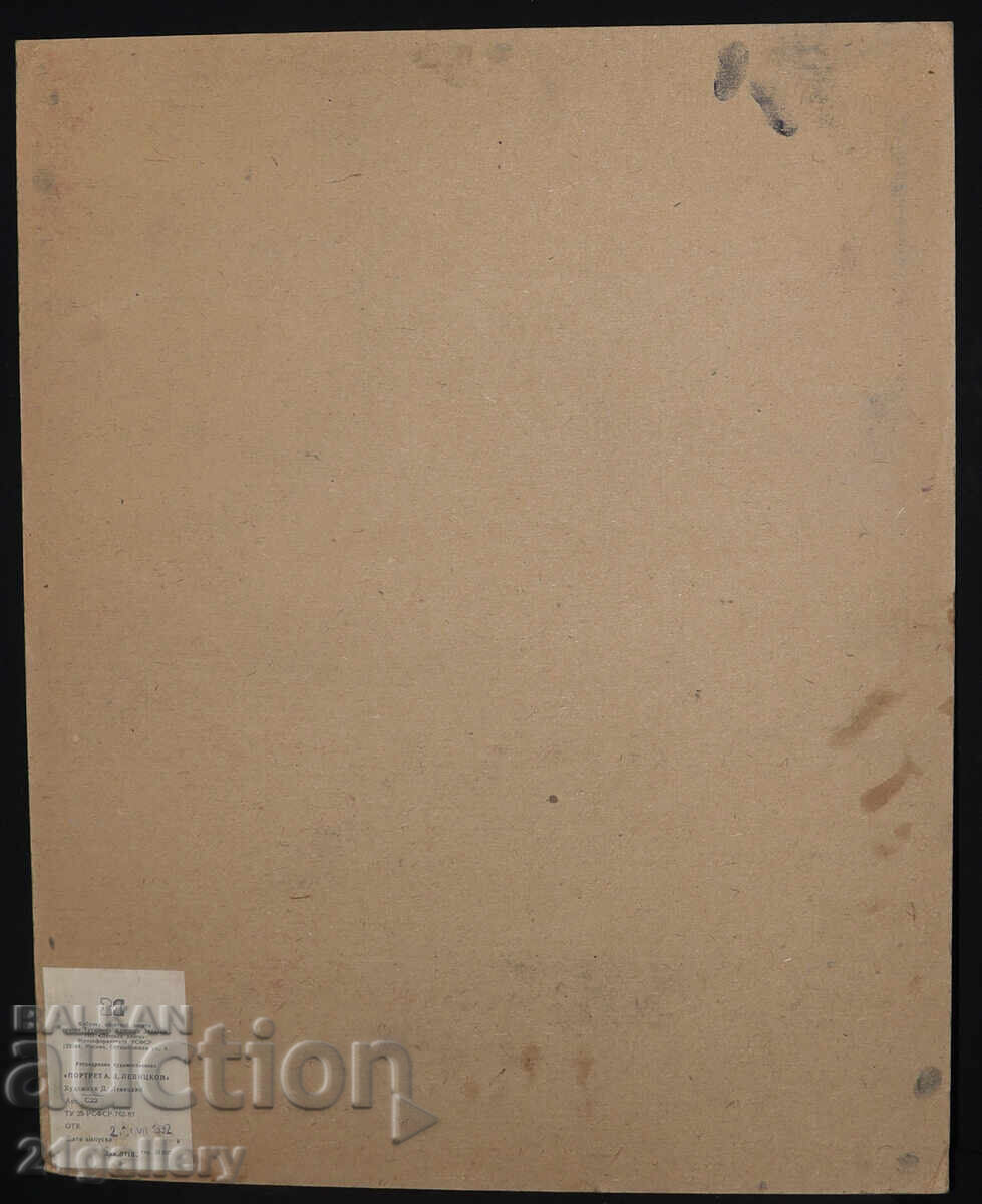 Contemporary Oil Painting Portrait of Alexander Pushkin - 7