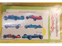 Стари водни лепенки на  автомобили.