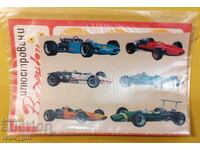 Стари водни лепенки на  автомобили.