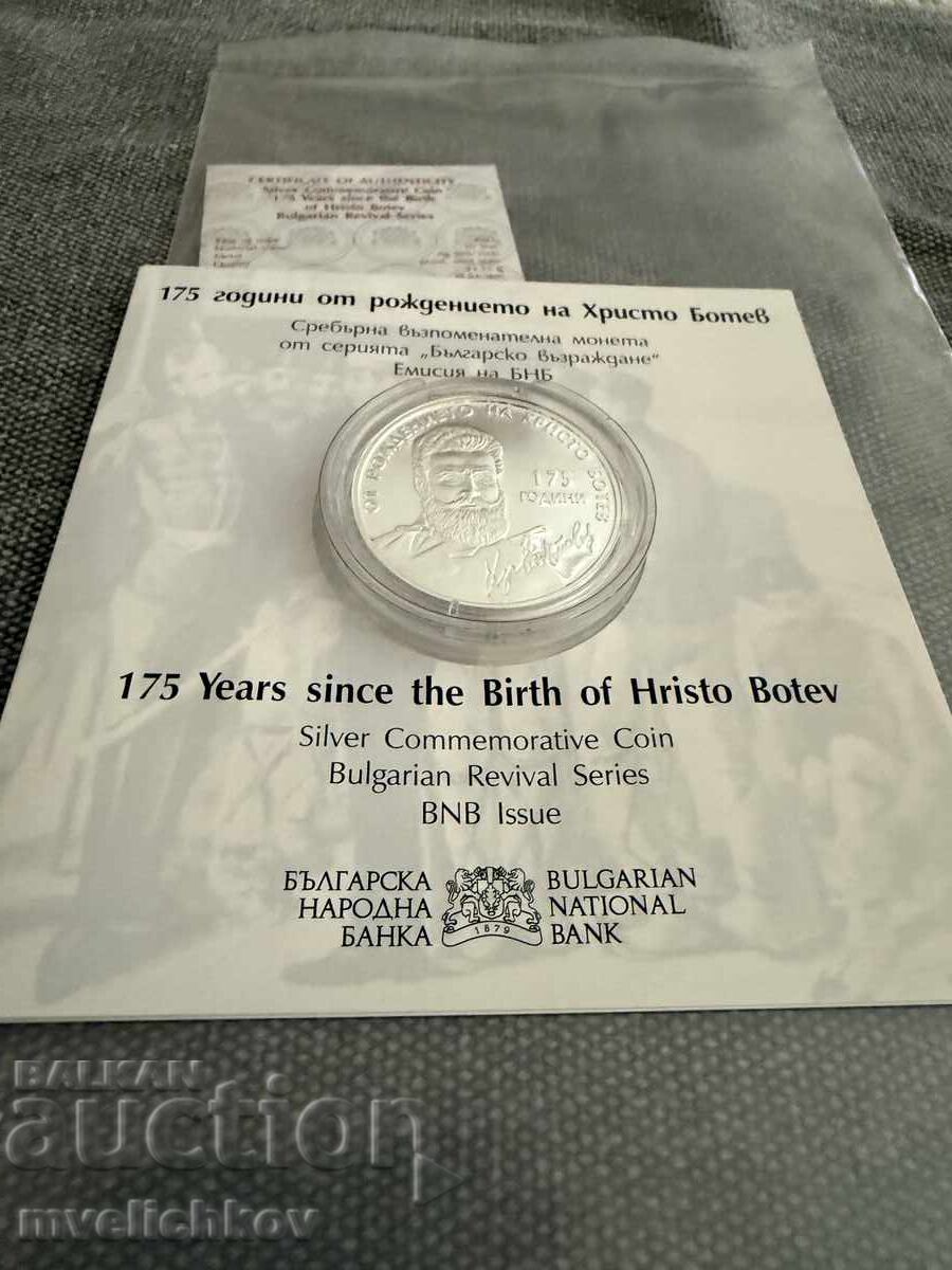 10 BGN 2023 175 χρόνια από τη γέννηση του Hristo Botev με τιμή 245.00 BGN | € 125.27