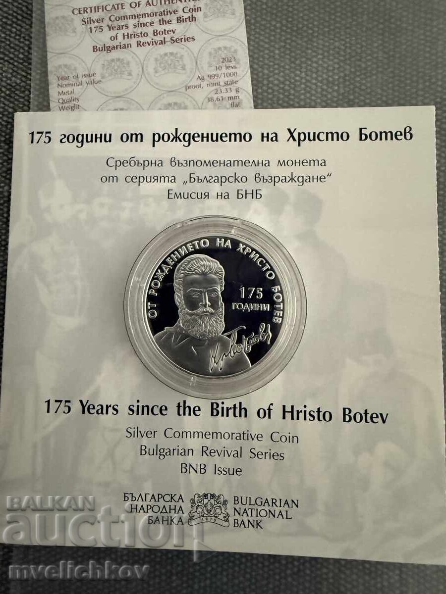 Παράδοση 10 BGN 2023 175 χρόνια από τη γέννηση του Hristo Botev