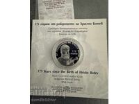 10 BGN 2023 175 χρόνια από τη γέννηση του Hristo Botev