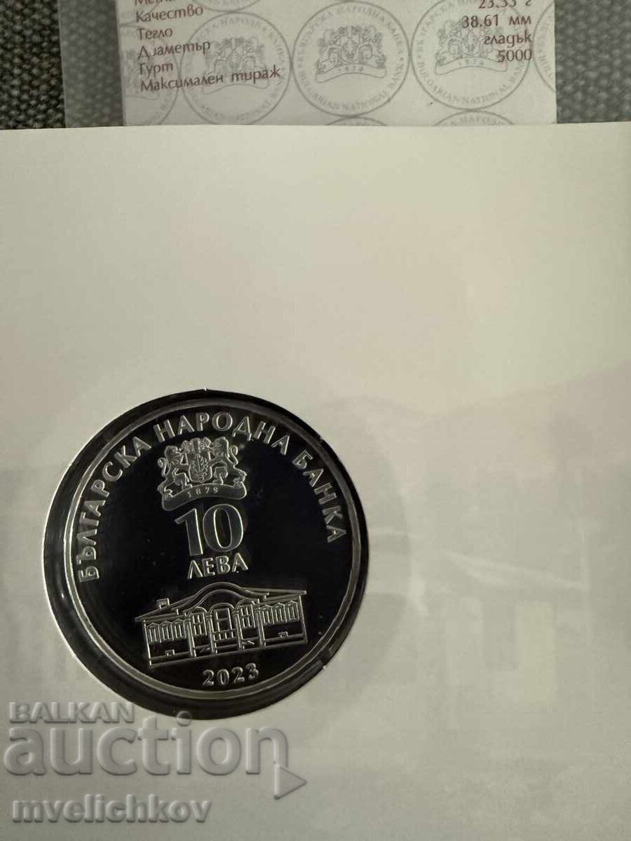 10 leva 2023 g. 200 godini από τη γέννηση του Ναϊντέν Γκέροφ με τιμή 170.00 BGN | € 86.92