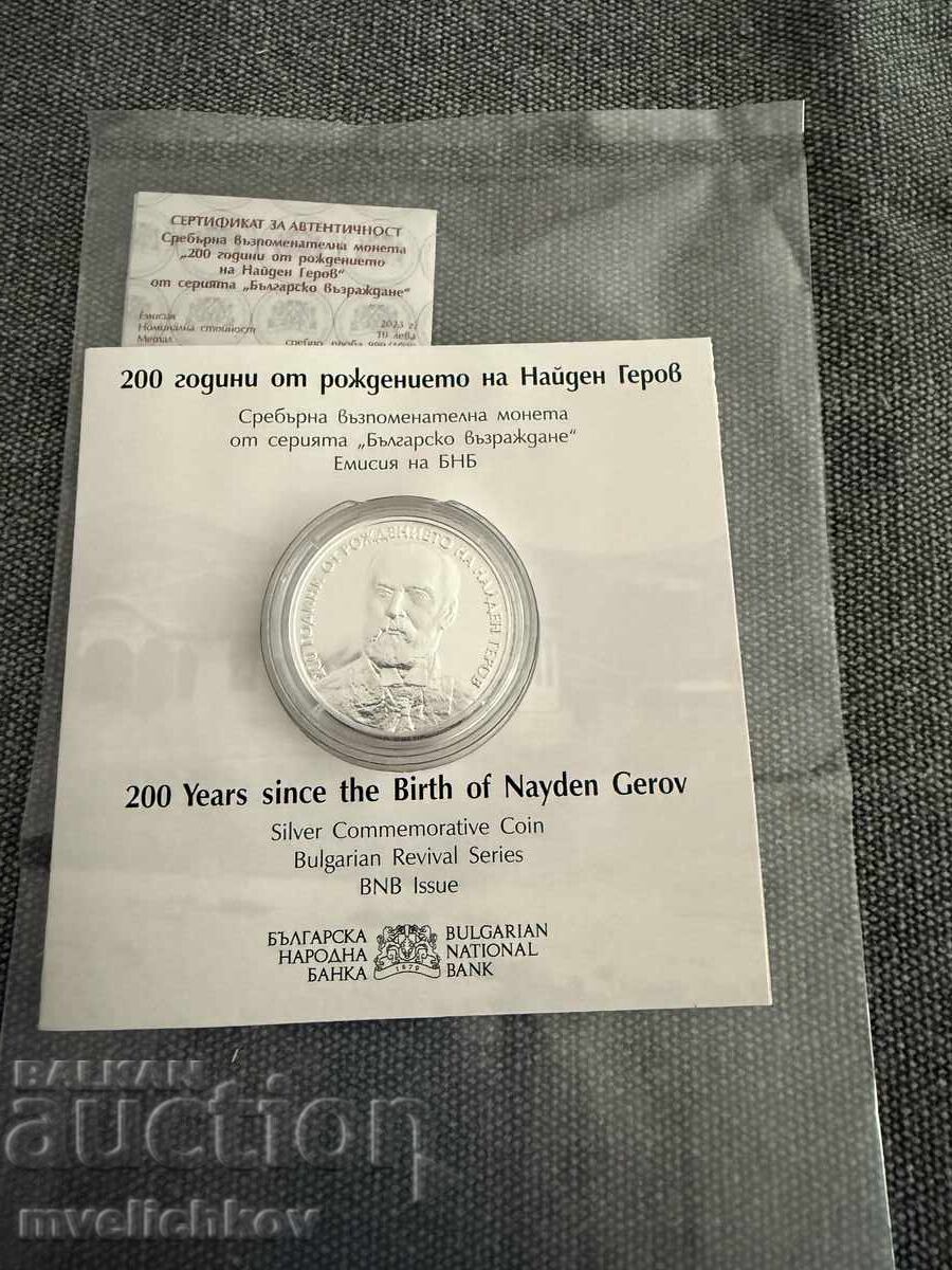 Δημοπρασία 10 leva 2023 g. 200 godini από τη γέννηση του Ναϊντέν Γκέροφ
