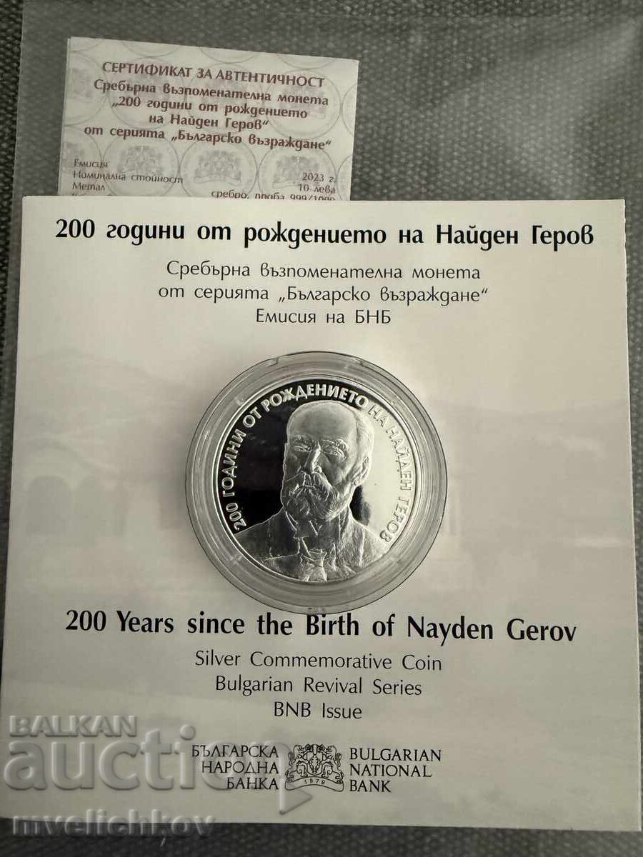 10 leva 2023 g. 200 godini από τη γέννηση του Ναϊντέν Γκέροφ