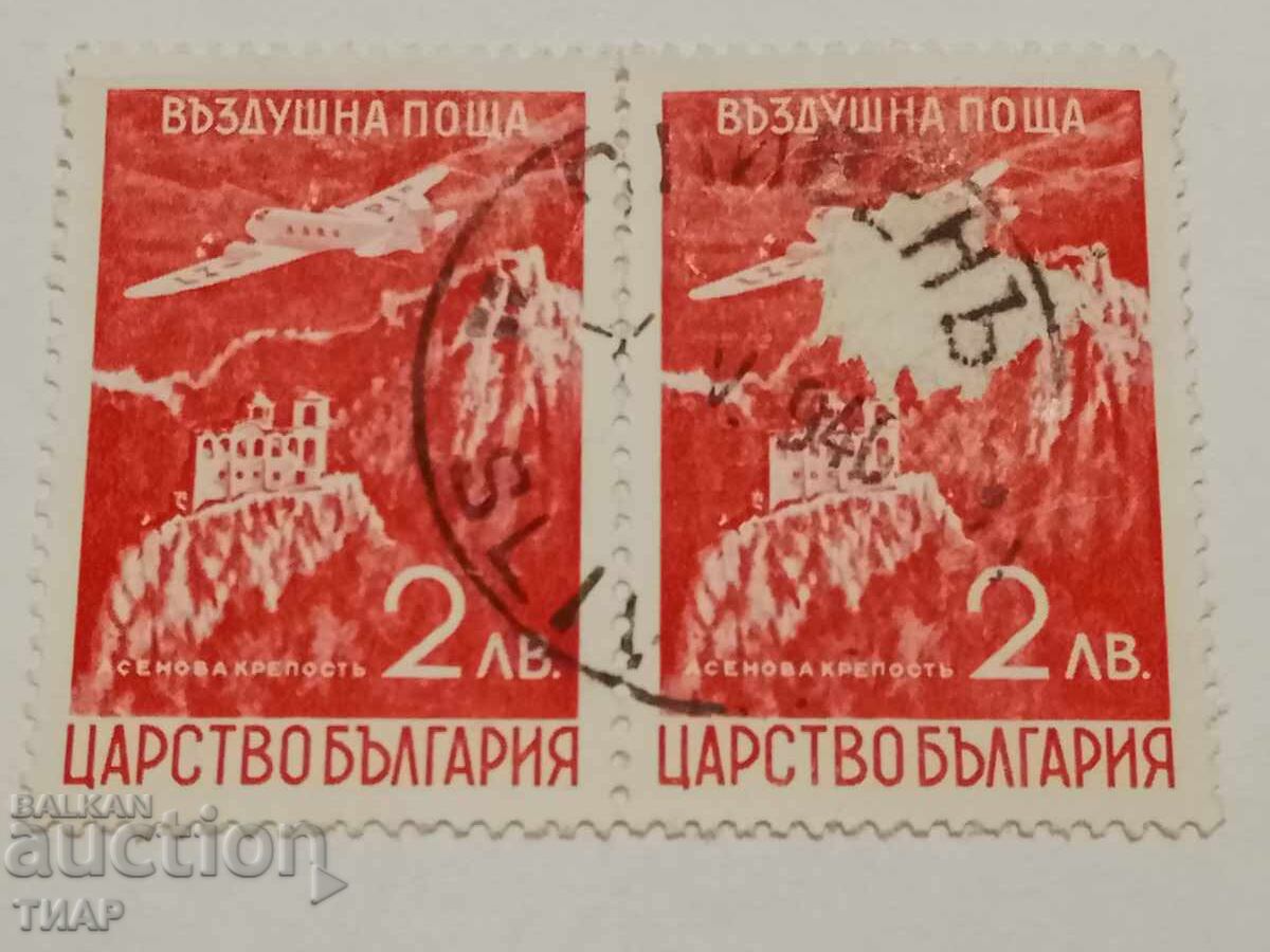 Air Mail 1940 Error Curiosity ERROR -0.01 st with price 0.11 BGN | € 0.06 Air Mail 1940 Error Curiosity ERROR -0.01 st with price 0.11 BGN | € 0.06