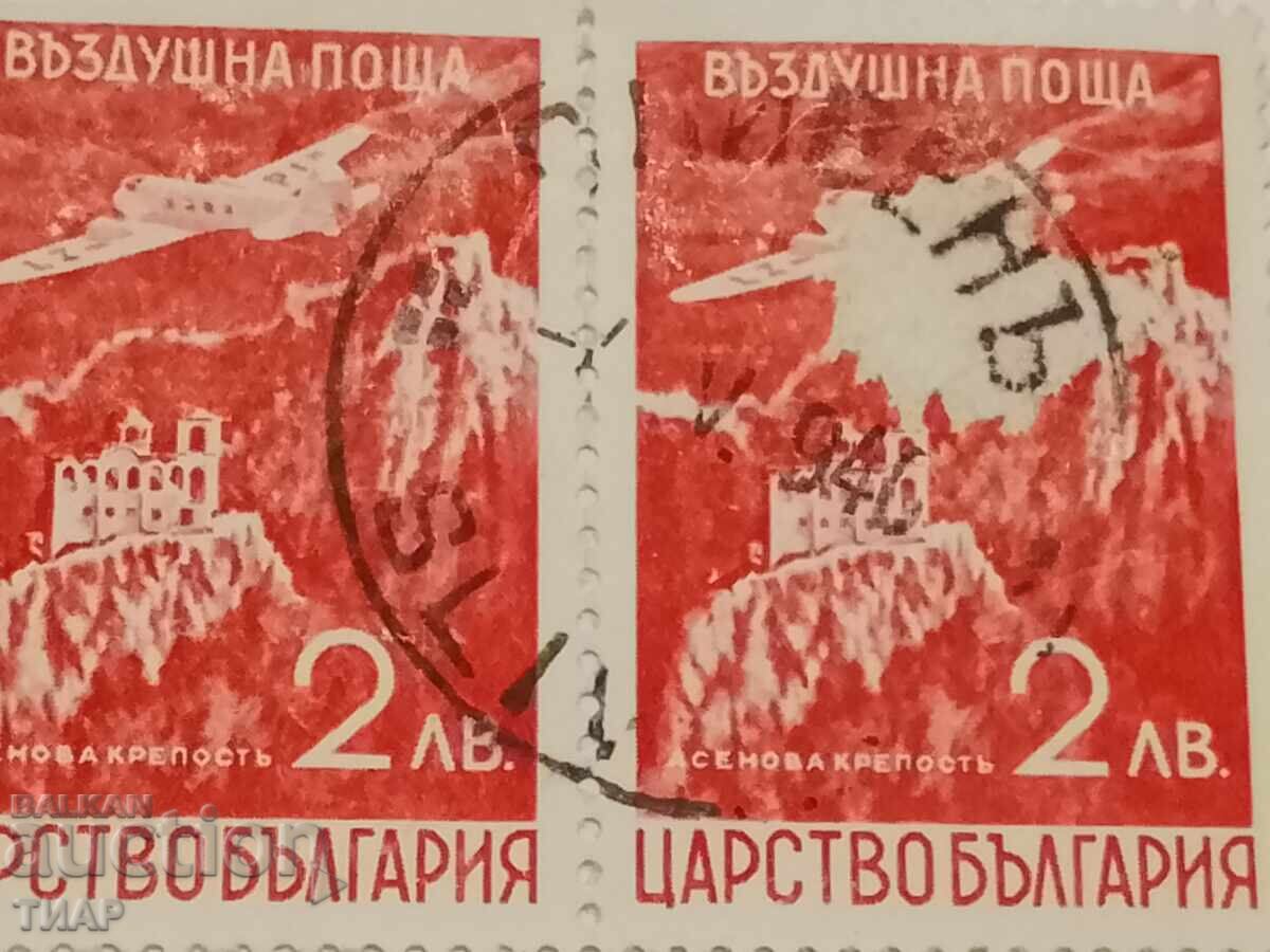 Auction Air Mail 1940 Error Curiosity ERROR -0.01 st Auction Air Mail 1940 Error Curiosity ERROR -0.01 st