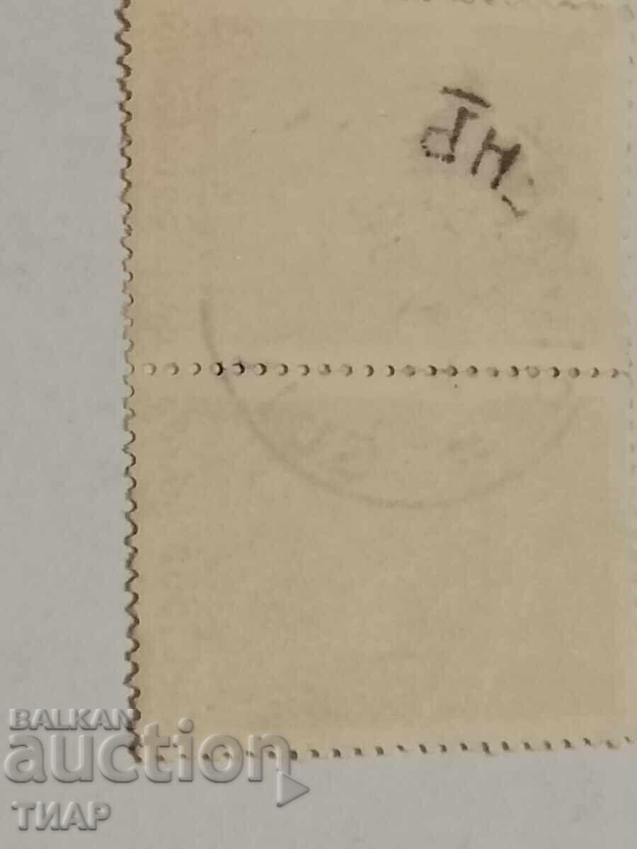 Air Mail 1940 Error Curiosity ERROR -0.01 st - 5 Air Mail 1940 Error Curiosity ERROR -0.01 st - 5