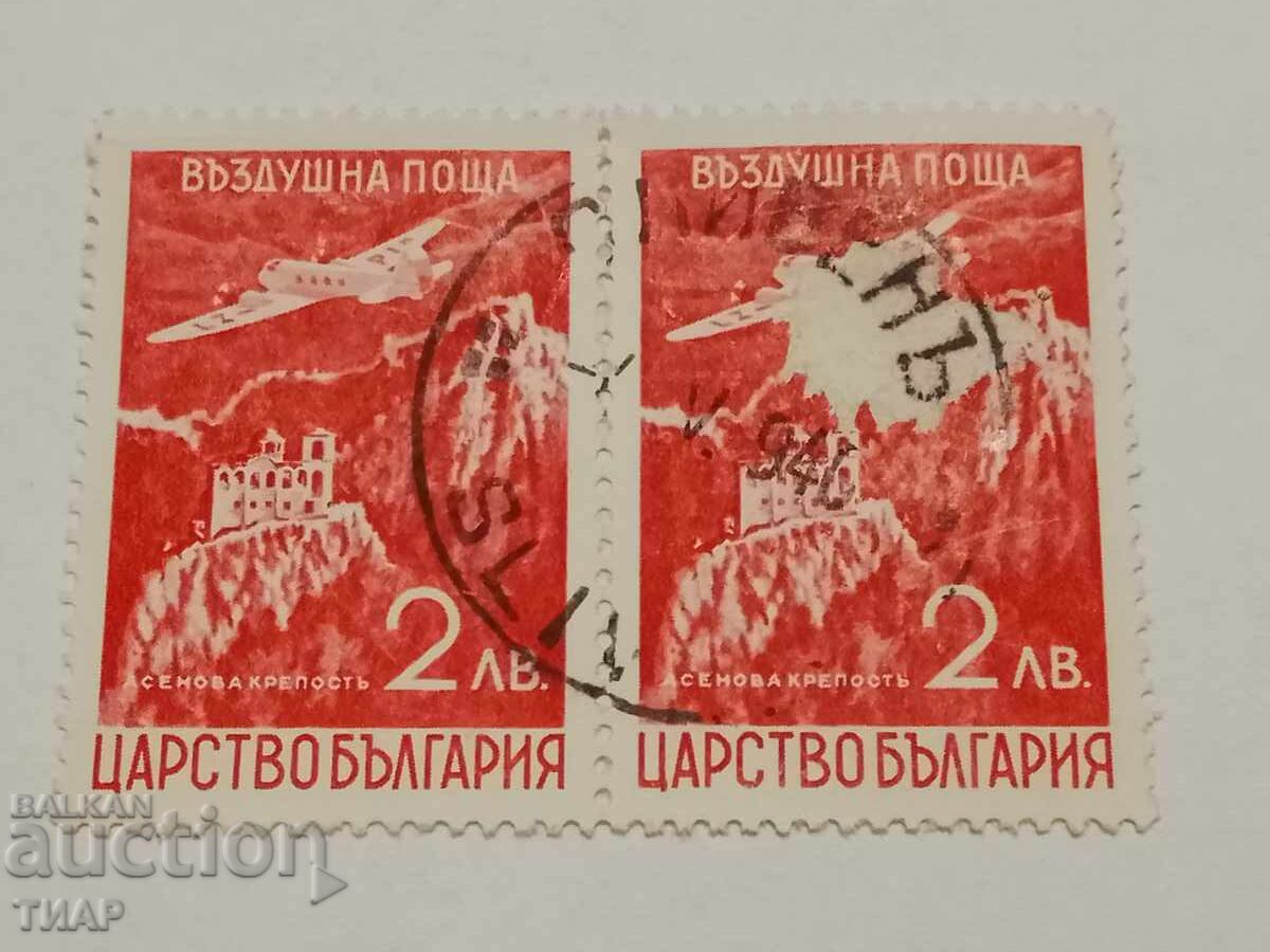 Air Mail 1940 Error Curiosity ERROR -0.01 st Air Mail 1940 Error Curiosity ERROR -0.01 st