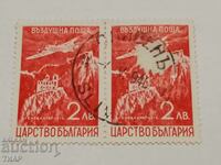 Air Mail 1940 Error Curiosity ERROR -0.01 st