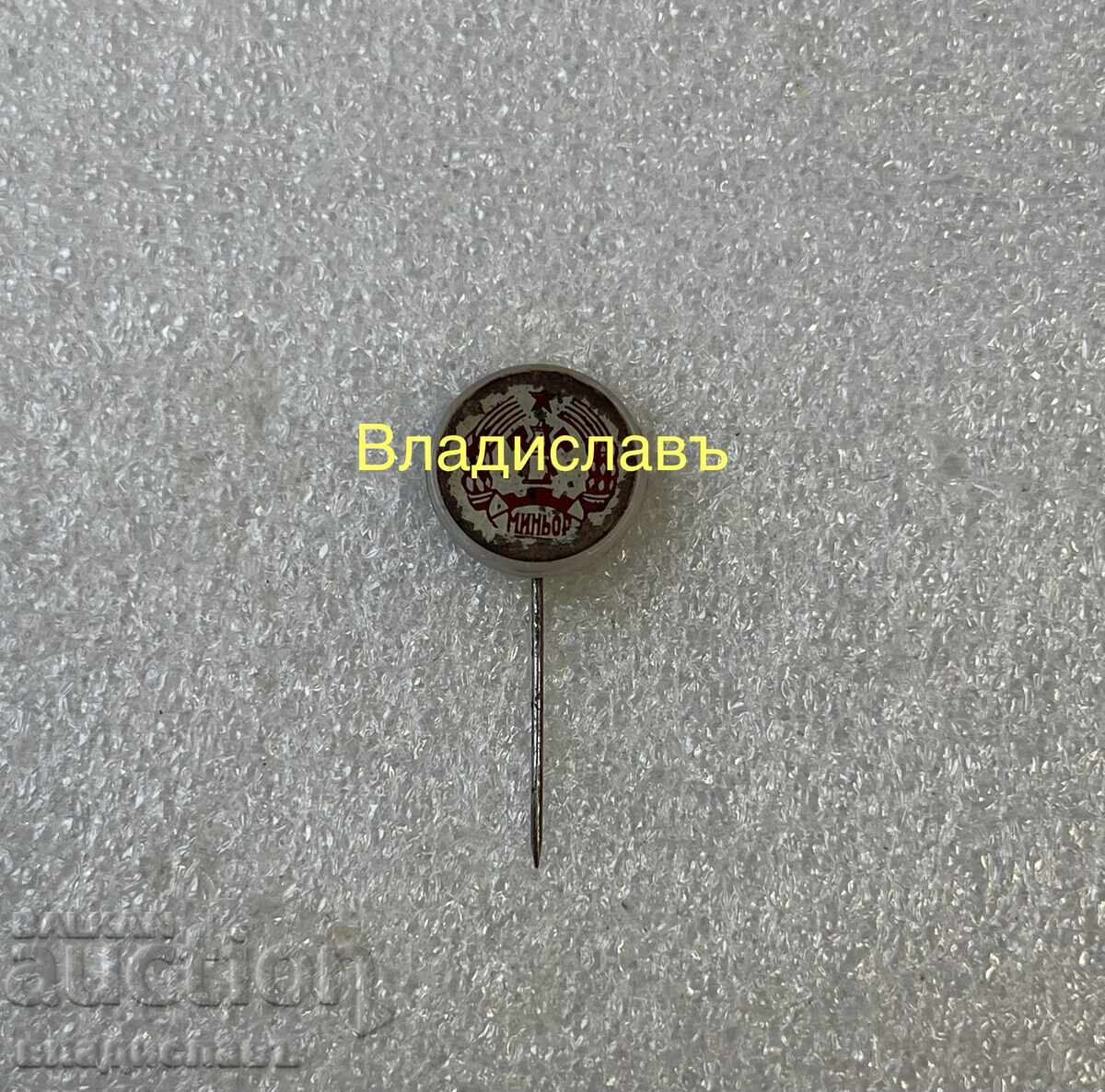 стара футболна значка МИНЬОР ПЕРНИК