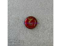 Old football badge DFS Chirpan