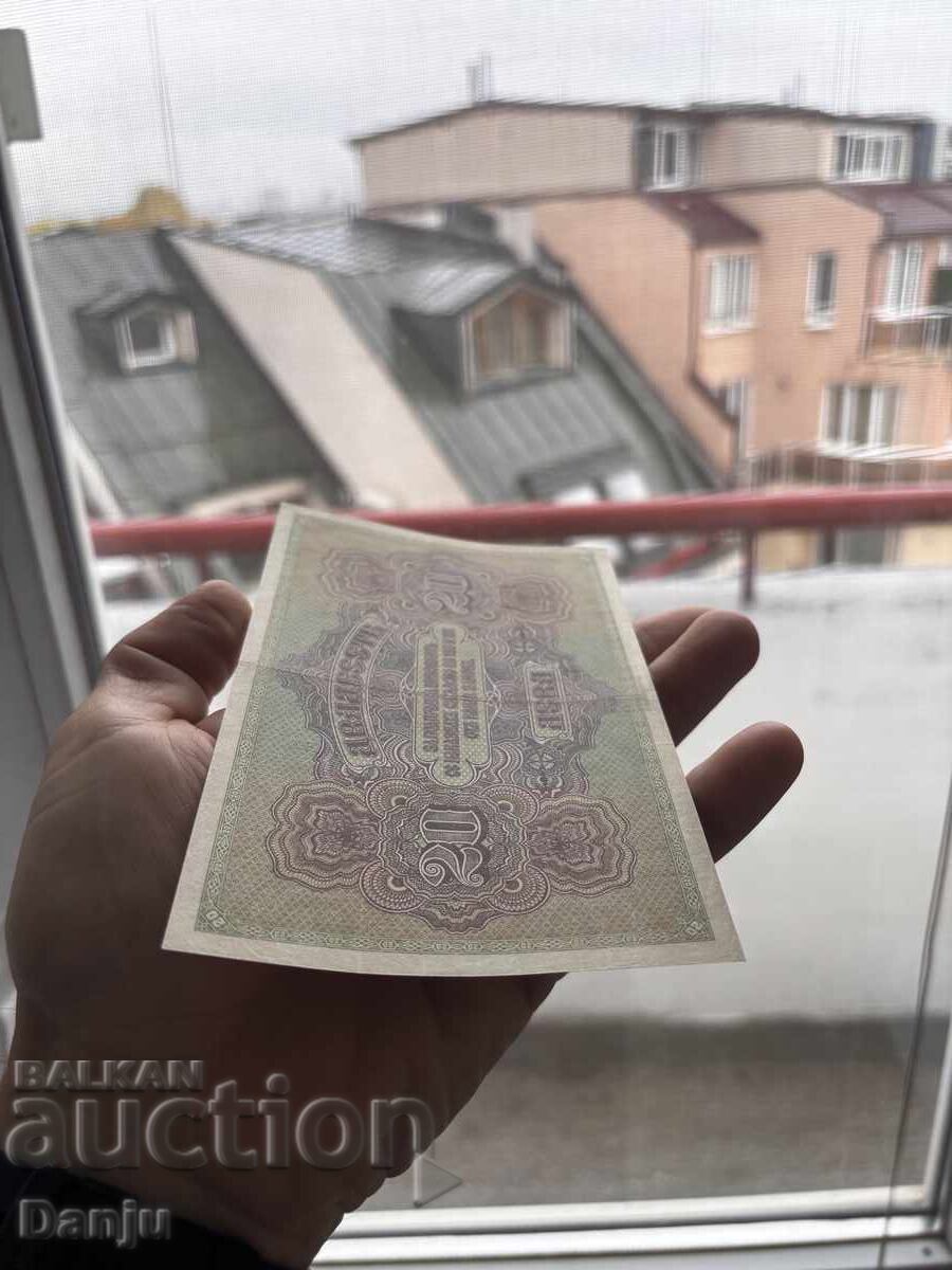 Delivery of 20 Leva 1917 Series "A" BZC