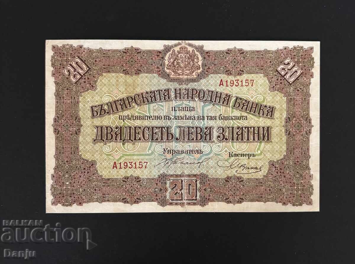 20 Leva 1917 Series "A" BZC