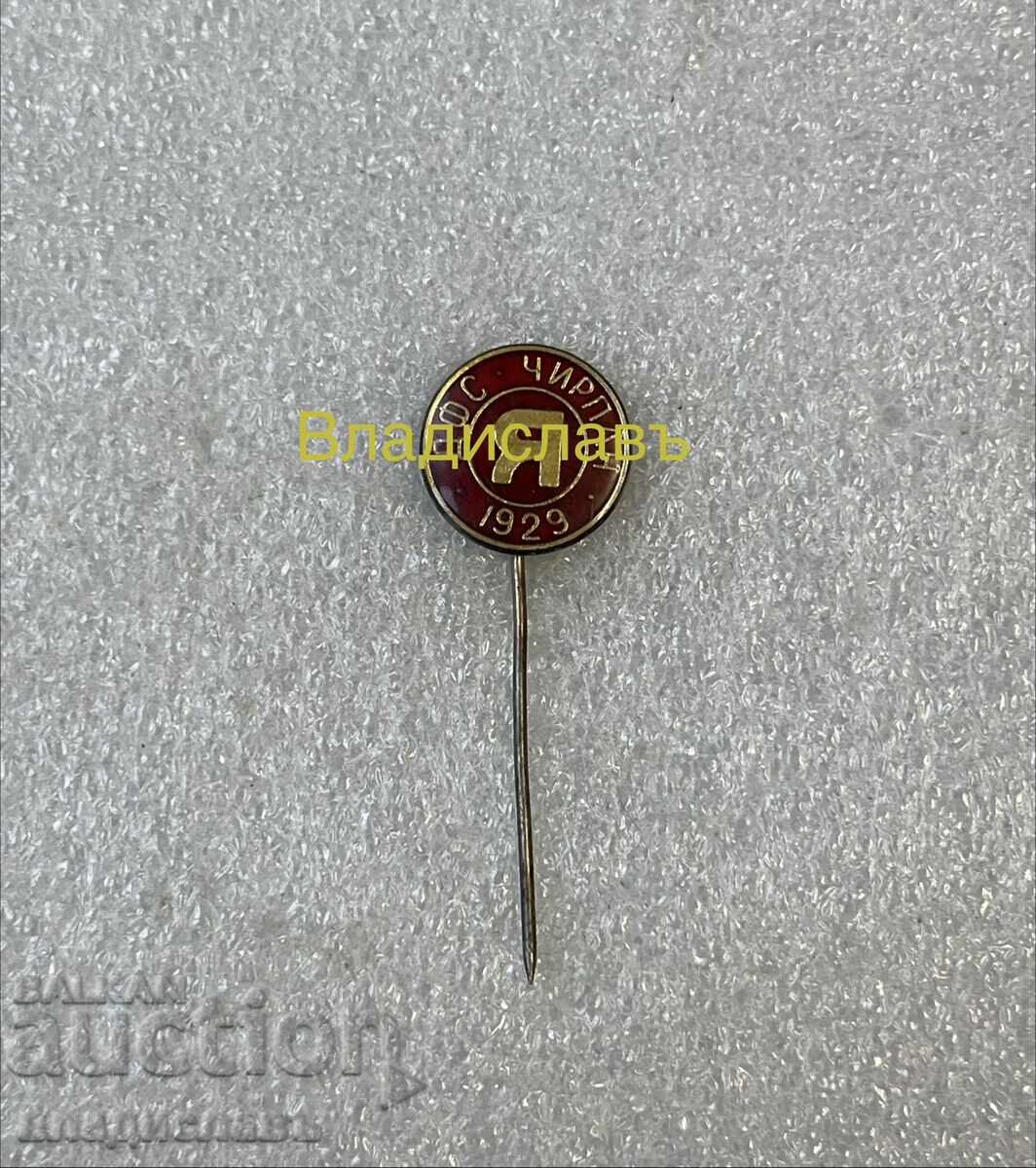 Old football badge DFS YAVOROV CHIRPAN