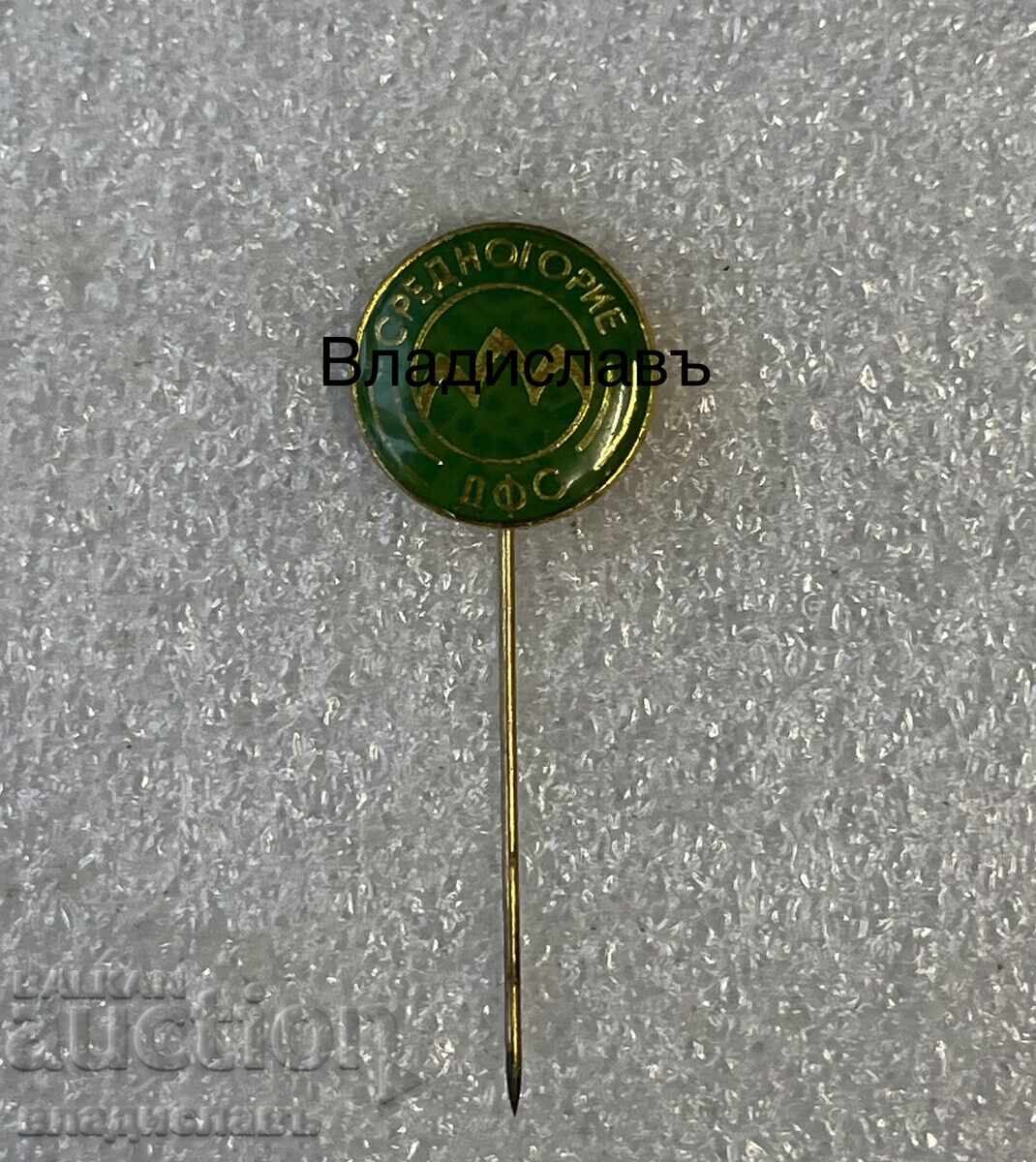 Old football badge DFS Srednogorie