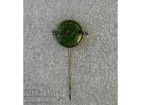 Vechi insignă de fotbal DFS SREDNOGORIE