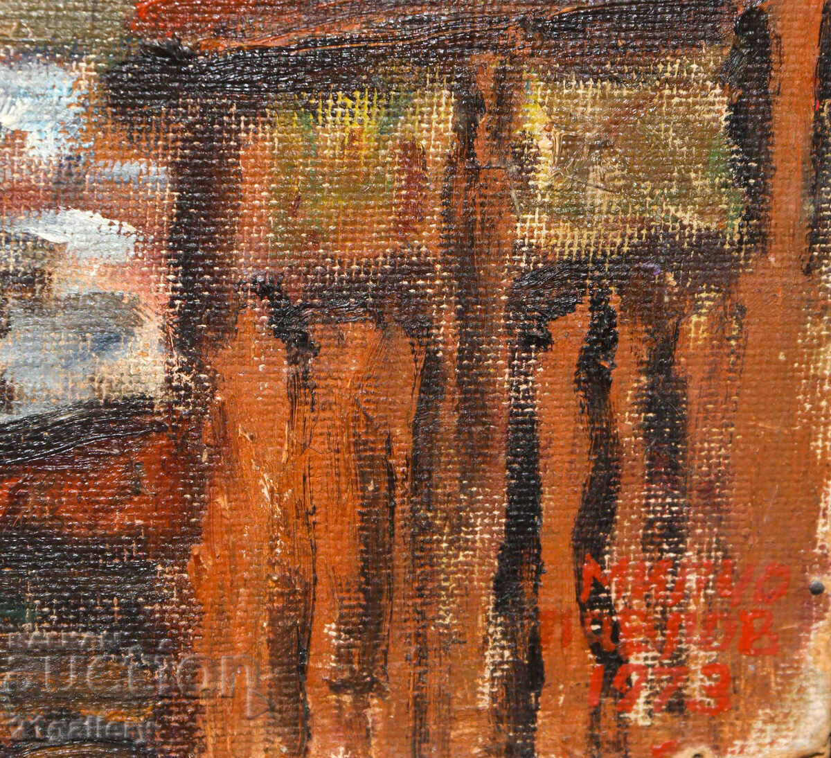 Μίλτσο Παύλοφ, αστικό τοπίο ελαιογραφία 1973 - 6 Μίλτσο Παύλοφ, αστικό τοπίο ελαιογραφία 1973 - 6