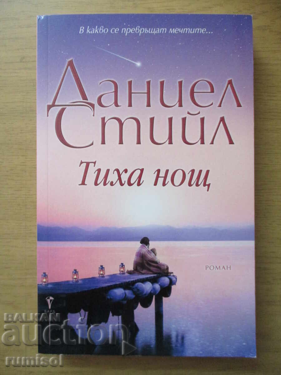 Silent Night - Danielle Steel